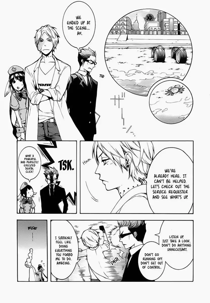 Shinigami Doctor Chapter 2 16